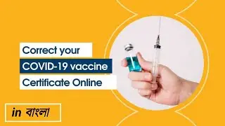 How to correct a Mistake in a Corona vaccine Certificate ? - GovtWat