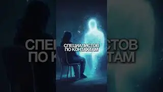 Тайна планеты Тумесоут раскрыта!