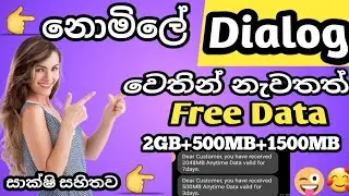 Diaolog Fee Data /Free Data/2gb free Data/Unlimited Free Data/Active Offer
