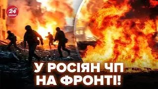 ⚡АД для армии Путина! ВСУ установили РЕКОРД: НОВЫЕ УДАРЫ ПРЕВЗОШЛИ все. Таких ПОТЕРЬ еще не было