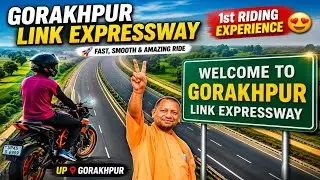 Gorakhpur Link Expressway 😍 | 🚀 Exploring Gorakhpur Link Expressway | First Ride Experience 