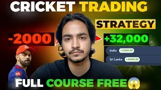 Cricket Trading Strategy To Win Match ? Full Course Free 