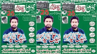 Shahadat Imam Mosa Kazim as Live from karbala | 25 Rajab 2026 |Bhussi Kathia Kamalia #karbala #live