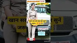 🚨UP POLICE🚨SUB-INSPECTOR🚨 MOTIVATIONAL SHORTS 💯#upsi#uppolice#upsc#ssc#shorts#study#viral#motivation