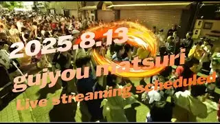 20250813 GUJYO ODORI REALJAPAN MATSURI!!