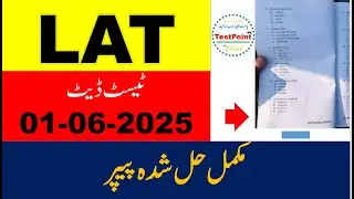 LAT Law Test Complete Solved MCQs Paper Held On 01/06/2025