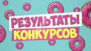 Бесплатный ДНР 24 10 17