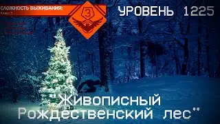 The Backrooms - Уровень 1225 
