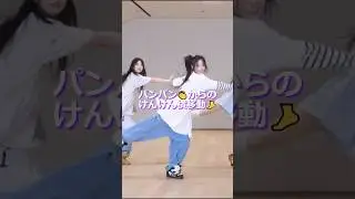 ILLIT jellyous Dance Practice 高速ステップパートを並べてみた