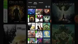Во что поиграть на Xbox SX #xbox #игра #ведьмак3 #warface #callofduty #ciberpunk2077 #assassins