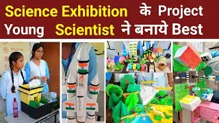 Science exhibition project 2025| Best science project |How to make best science project |
