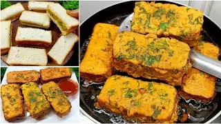 Bread Pakoda Recipe (Ramzan Special) | Aloo Bread Pakoda Recipe | Iftar Special Crispy Pakora Recipe