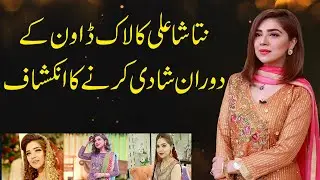 Natasha Ali Reveals About Her Marriage For The First Time | 9 News HD