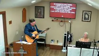 2026.01.07 Br Timothy Calhoun  - FEAR NOT FOR HIS LOVE AND GRACE ARE SUFFICIENT