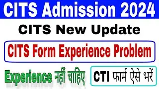 CITS Admission 2024 | CITS Form Experience Problem 2024 | CITS Online Form Not Experience