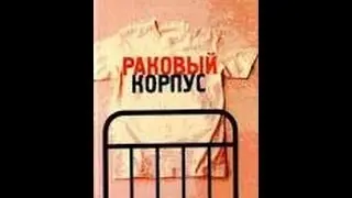 Обзор книги: 