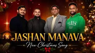 New Christmas Song | JASHAN MANAVA | Anil Kumar | Dogri Song