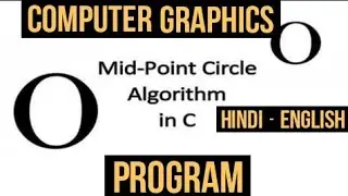 midpoint circle algorithm computer graphics in hindi | midpoint circle drawing algorithm kaise likhe
