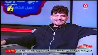 تصرف غير متوقع من مطرب المهرجانات كريم كرستيانو عالهواء واحمد عبد العزيز يندهش ..
