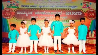 Chuku Buku Railu Dance Performance/Little Champs/Hunasuru Anganawadi/Sagara/Shivamogga