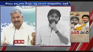 Pawan Kalyan Serious Comments on YS Jagan Over Sand Shortage in AP | ABN Telugu