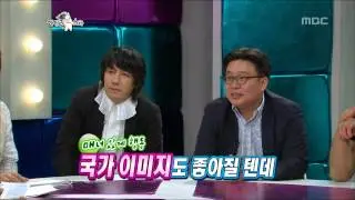 The Radio Star, I Love Korea #12, 아이러브코리아 20120829