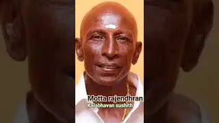 motta rajendhran thamil  film star mimicry 9567811972
