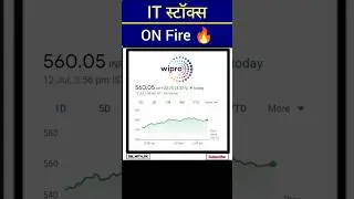 IT स्टॉक्स ON Fire 🔥😱 #sharemarket #stockmarket #shorts #itstock #trendingstock