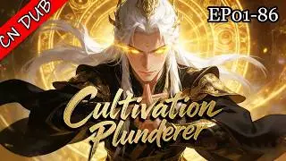 FULL S1🔥Cultivation Plunderer EP 01-86丨System awakens,Ye junlin from death&rsquo;s brink to unstoppable!