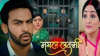 Mangal Lakshami || मंगल और आदित ने किया माफिया गैंग का पर्दाफाश