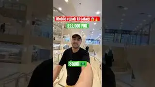 How much is the salary of Mobile Repair in Saudi Arabia 😱🔥 #minivlog #vlog #trending #vlogger