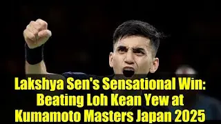 Сенсационная победа Лакшья Сена: победа над Ло Кин Ю на турнире Kumamoto Masters Japan 2025