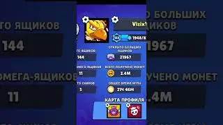 20к больших ящиков в star box simulator for brawl stars #brawlstars
