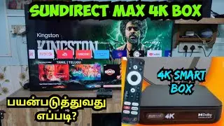 SUNDIRECT MAX 4K SETTOP HOW TO USE | SUNDIRECT MENU SETTINGS
