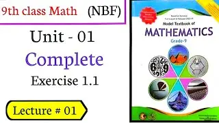 Class 9 Math Exercise 1.1: Complete National Book Foundation | Exercise 1.1 complete