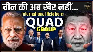 What is QUAD |  The QUAD Group | India Vs china | geopolitics