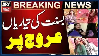 Lahore Basant Fever Grips Lahori Girls - Basant Preparation Continue