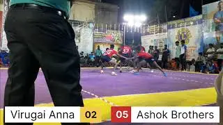 pg brothers match final   virugai anna vs Ashok brothers under 21 match வாழ்க தமிழ்...வளர்க கபாடி...