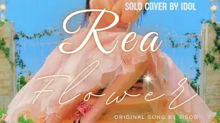 COVER FLOWER OF JISOO BY VIVANIC IDOL ||  REA Of Violence.