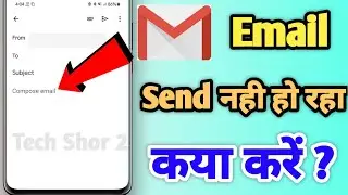 Email Not sending problem Solve || How to fix email not sent