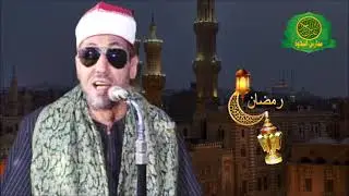 قرآن السهرة اليوم 15 رجب 1447 \\ الشيخ محمد عمران  -- اجمل تلاوات نادرة - نوادر شهر رمضان