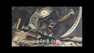 [양산정비소] 머스탱5세대 BC레이싱 서스펜션 튜닝!