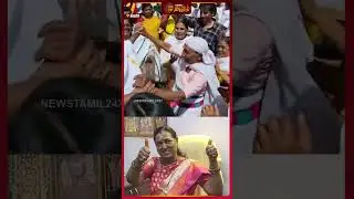 படுகர் இன மக்களுடன் பிரேமலதா&nbsp;நடனம்..! | Premalatha Vijayakanth Dance | Viral Video