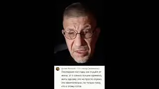 Почему мужчины позволяют женщинам отравлять себе жизнь?