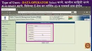 PFMS DATA Operator and Approver