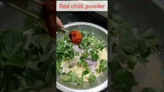 methi pyaz pakode | मेथी प्याज के पकोड़े | #shorts #youtubeshorts #shortfeed #pyazkepakore