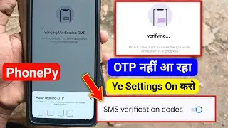 Phone pe Sending Verification SMS | Auto Reading Otp Problem | Phone pay Otp nhi aa raha hai 
