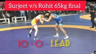 Surjeet v/s Rohit 65kg Asian trial final kushti #wrestling #video #kushti #tranding #fitness #kushti