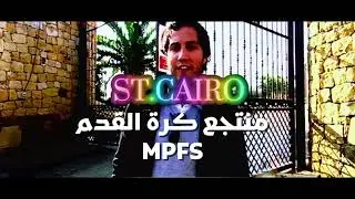 sT CAIRO MPFS