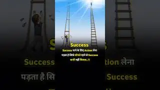 successful life status #successfulstory #successmantra #motivationalstatus #successdiaries #life